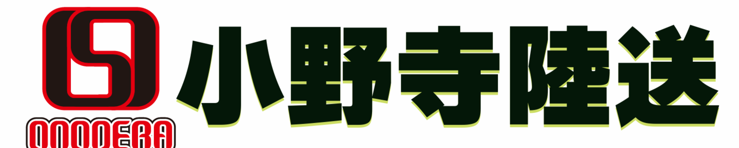 おのちゃんサービス